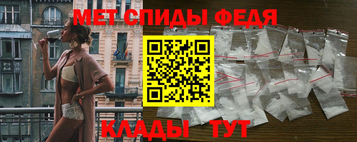 Amphetamine 98% Лесосибирск