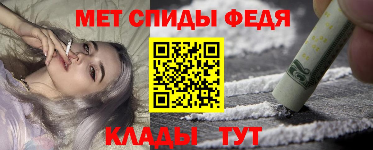 АМФ 98%  Вход с VPN  АМФЕТАМИН  Лесосибирск 