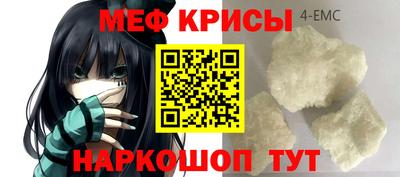 скорость Гусиноозёрск
