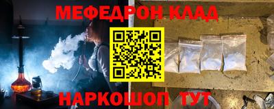 скорость Гусиноозёрск