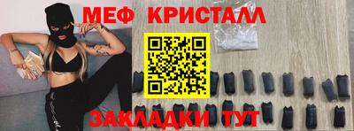 бошки Гусь-Хрустальный