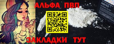 бошки Гатчина