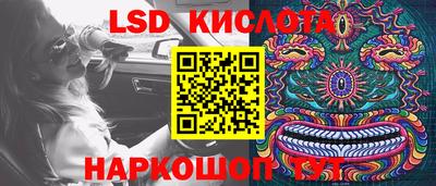 кокаин перу Гусев