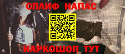 кокаин перу Гусев