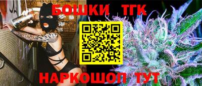 бошки Гусь-Хрустальный