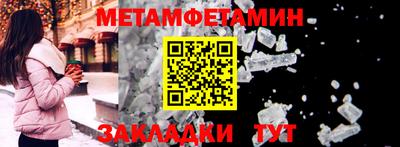 скорость Гусиноозёрск
