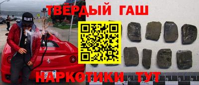 скорость Гусиноозёрск