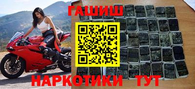 скорость Гусиноозёрск