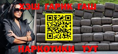 бошки Гатчина