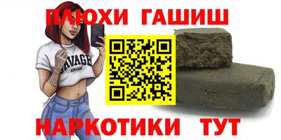 кокаин перу Гусев