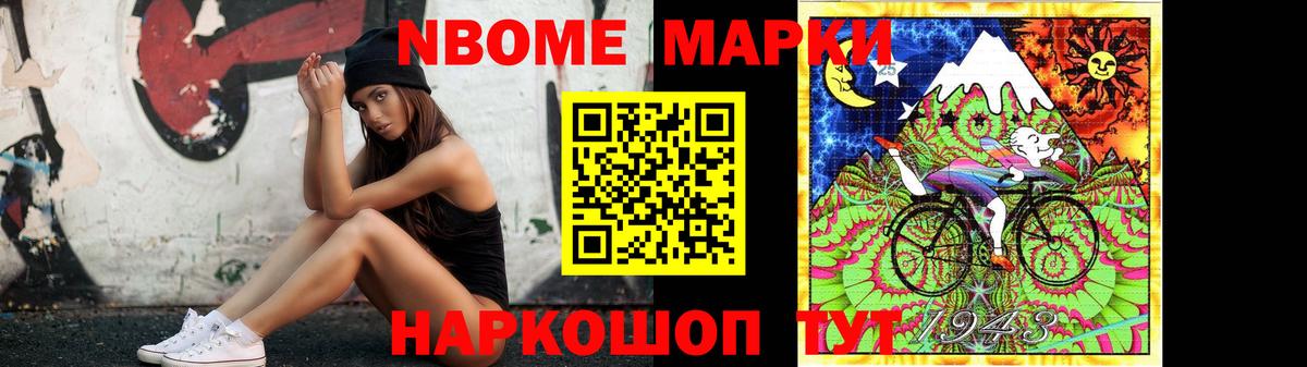 ТГК  Метамфетамин  Вход с VPN  COCAIN  Меф кристаллы  Канабис  ЭКСТАЗИ  ГАШИШ  Лесосибирск  ГАШ  АМФ   МДМА 