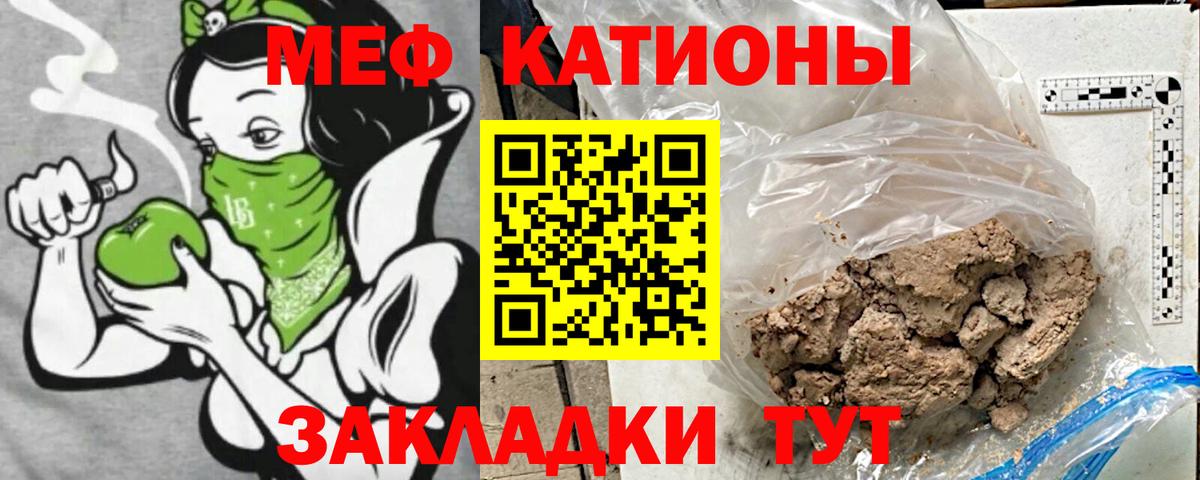 Мефедрон  Лесосибирск