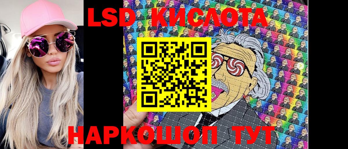 Марки 25I-NBOMe 1500мкг  Марки 25I-NBOMe 1500мкг  Вход с VPN  Лесосибирск 