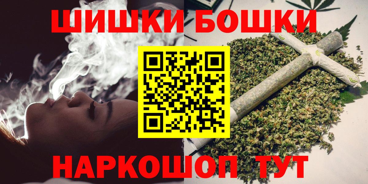 Каннабис OG Kush Лесосибирск