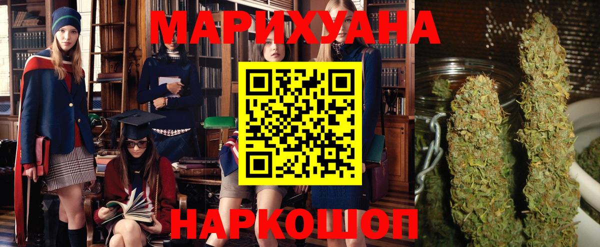 Шишки марихуана Bruce Banner  Вход с VPN  Конопля сатива  Бошки Шишки план  Лесосибирск 